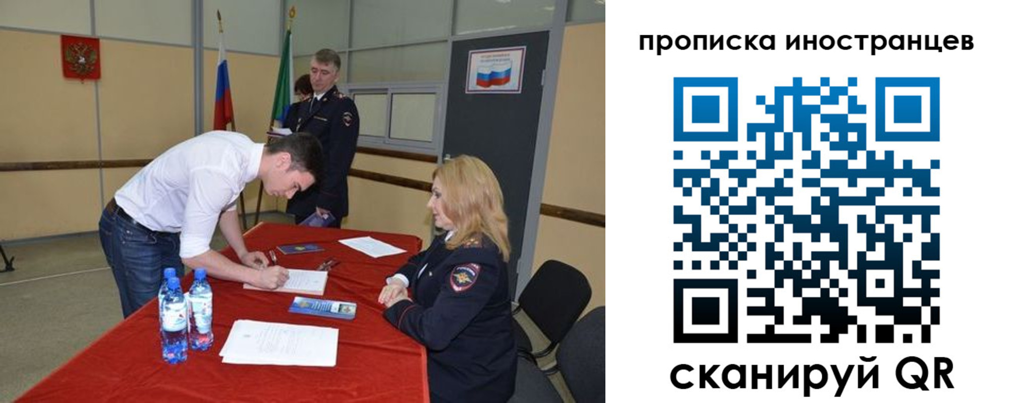 форма 3 в Красноармейске