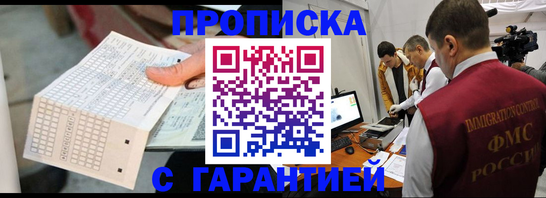 регистрация для дет. сада в Красноармейске