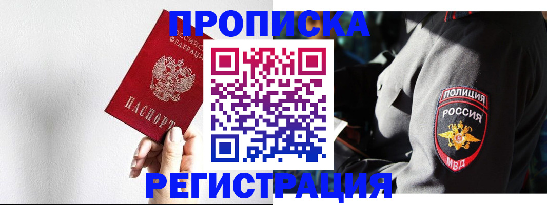 форма 3 в Красноармейске